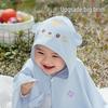 Aiboshi Baby Hooded Sun Protection Cape