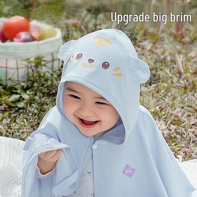 Aiboshi Baby Hooded Sun Protection Cape