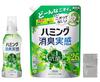 Humming Deodorizing Fabric Perfect for Washing and Drying Unbeatable Refreshing Green 510ml 950ml Logo Pouch [Large Capacity] Softener. Full-load