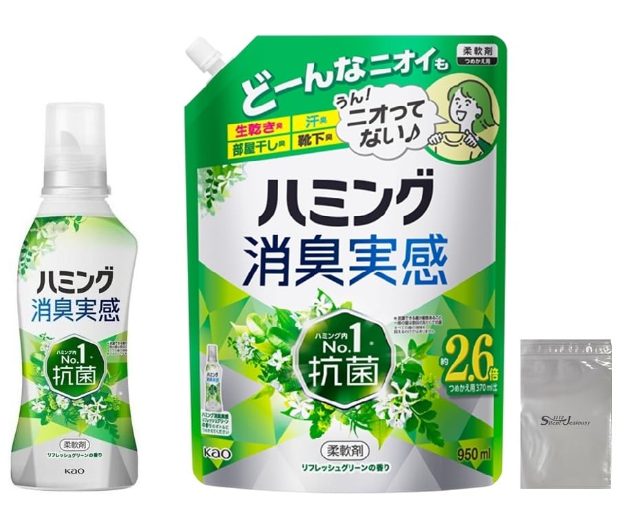 Humming Deodorizing Fabric Perfect for washing and drying Unbeatable Refreshing Green 510ml 950ml logo pouch [Large Capacity] Softener. full-load