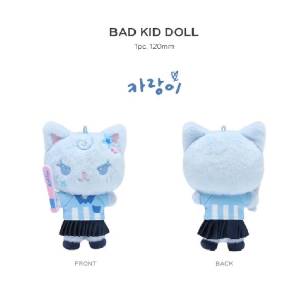 

aespa - [2025 СЕЗОННІ ПРИВІТАННЯ] ОФІЦІЙНИЙ MD НАБІР ЛЯЛЬОК BAD KID KARINA