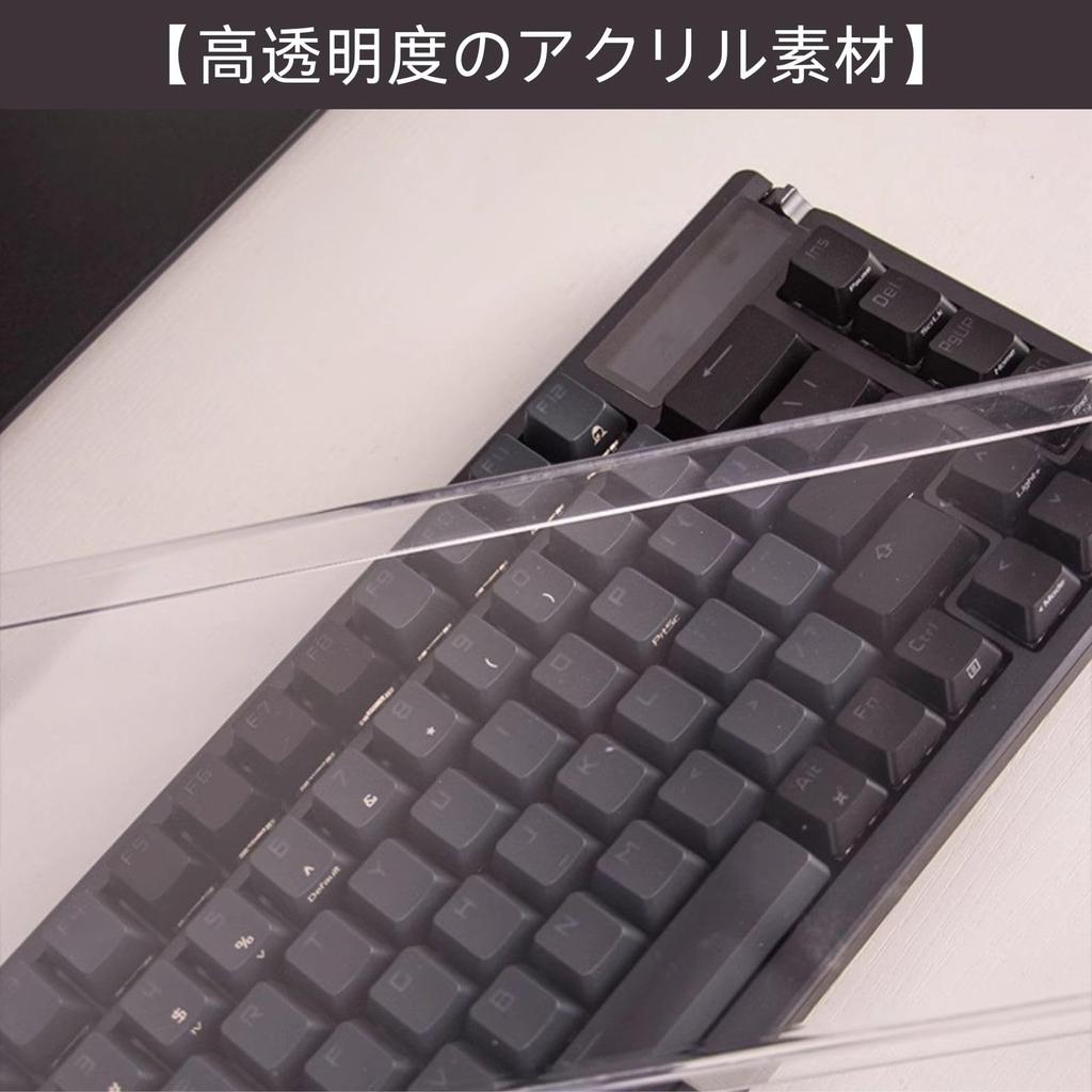 HOTQ Keyboard Storage High Temperature and Pressure Bending Transparent Keyboard Cover Cover, Acrylic, Transparent, Clear, Case, Technology,