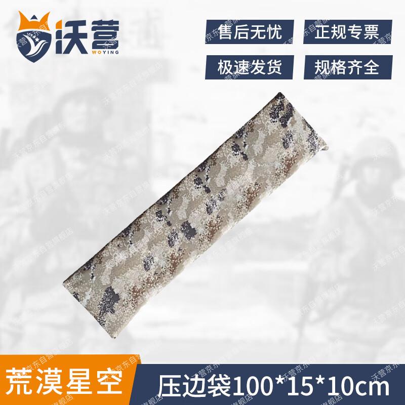 Woying Tent Anchor Sandbag