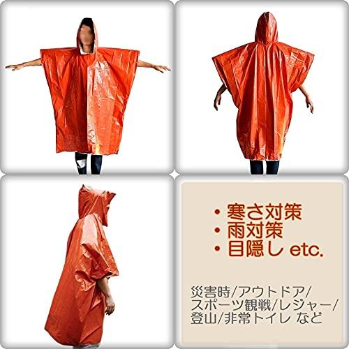 [SCGEHA] Disaster Aluminum Poncho Survival Sheet, Outdoor, Lightweight, Compact, Disaster