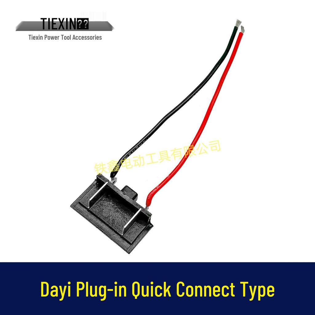 Quick-Connect Brushless Angle Grinder & Wrench Plug, Battery Socket, No Welding Needed (Type 04050)