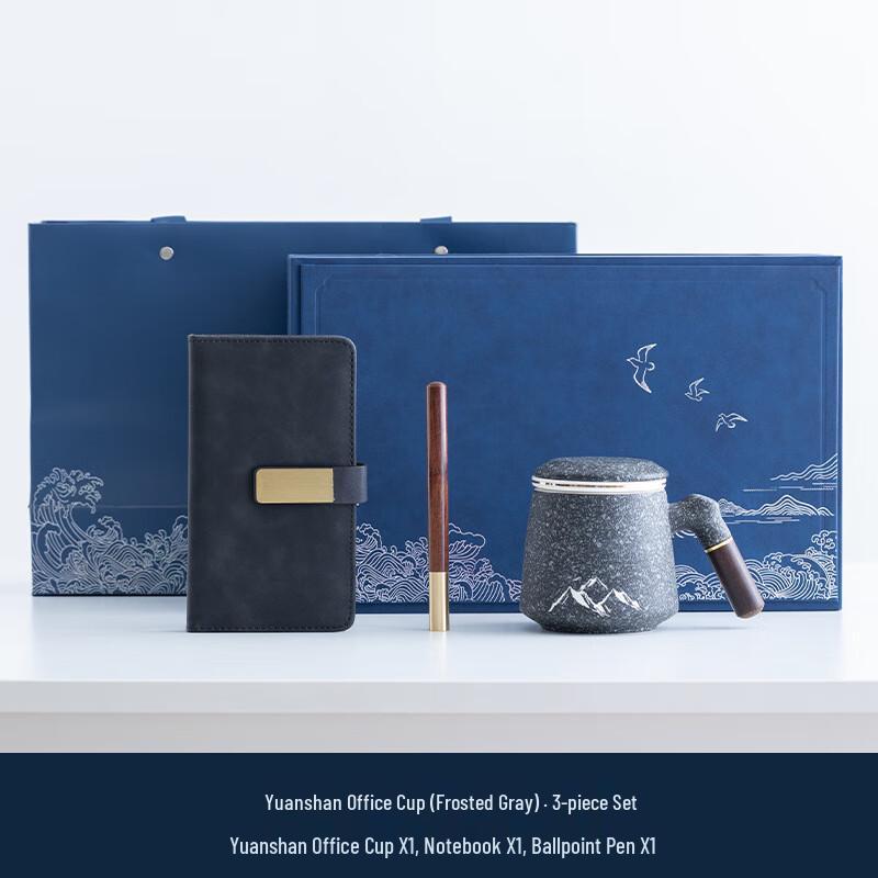 TIANXI Business Gift Coffee Cup Set