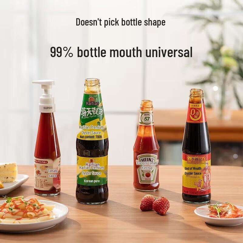 

Supor Stainless Steel Sauce Pump Dispenser