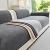 New Chenille Sofa Cover Four Seasons Universal Thickened Anti-Slip Wear-Resistant Durable One-Piece Cushion Sofa Cover
