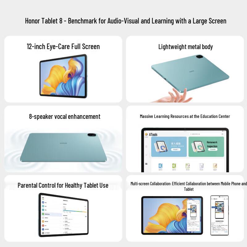 Honor Tablet 8 12-inch Eye-Care Display (CN Version)