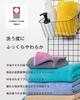 Imabari Bath Made In Certified 70 X Mimosa X Gray Towels, Large, 2-Piece Set, Thick, Large, Japan, Absorbent, 130cm, 100% Cotton, Reversible,