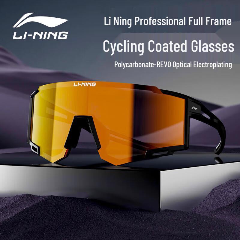 

Li-Ning Антибликовые велосипедные очки День/Ночь с вставкой для близоруких