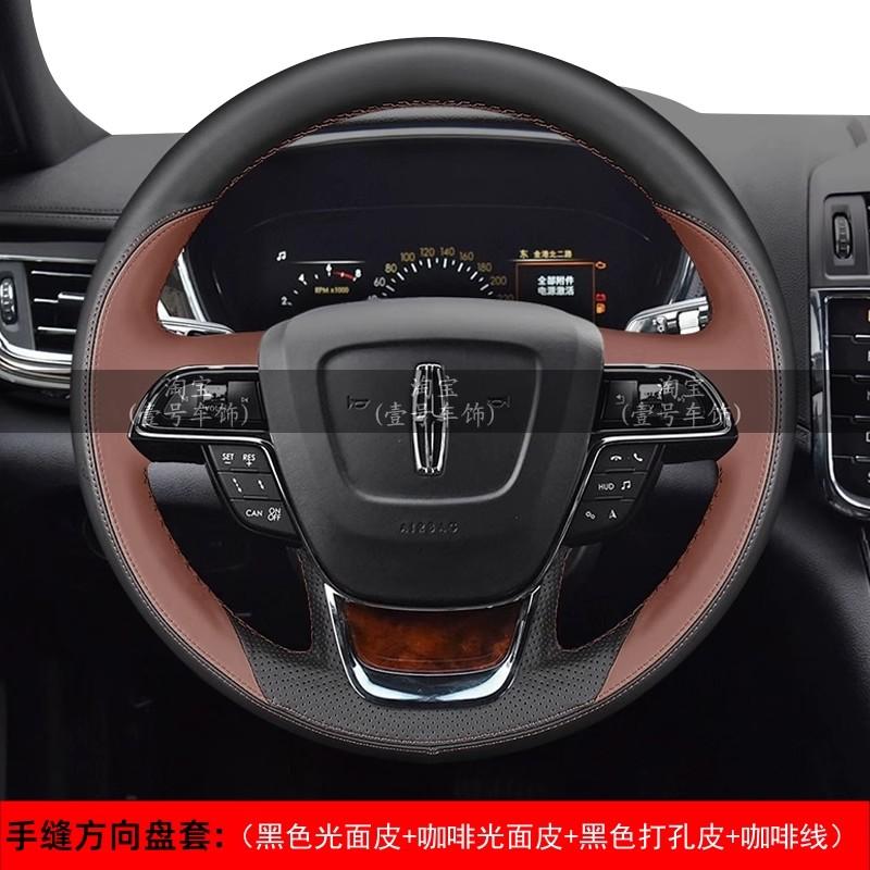 For Lincoln Continental Navigator MKC MKS MKT MKZ Braid Full Coverage Wine Red Leather Car Steering Wheel Cover Accessory