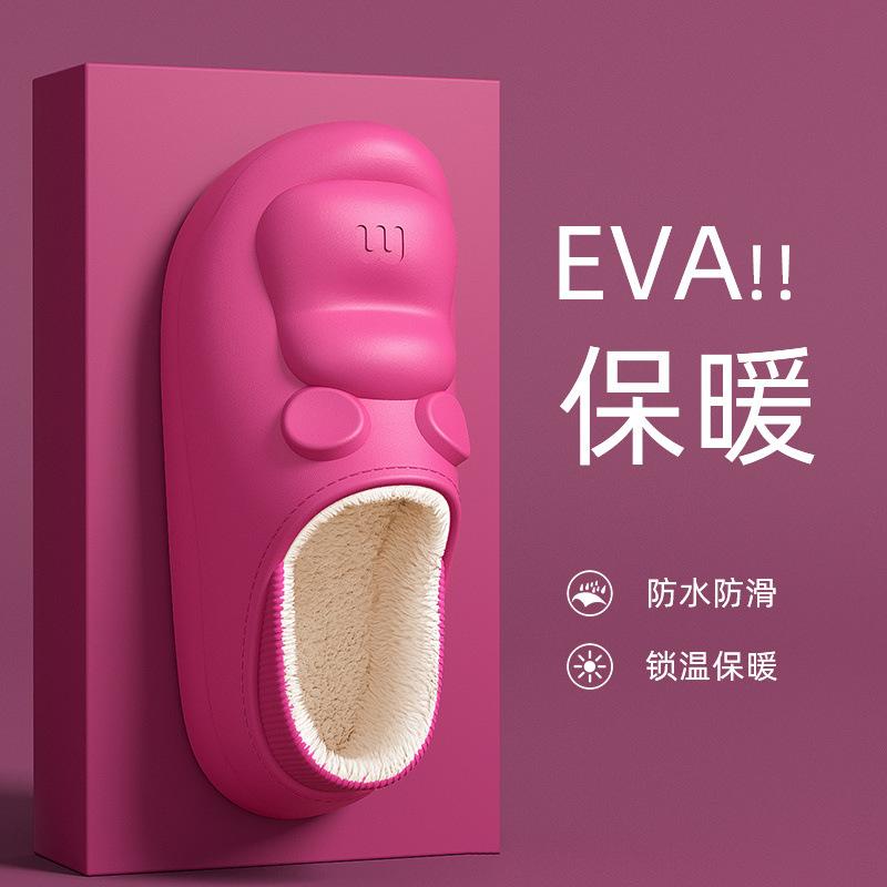 2025 New Bear Cotton Bag Heel Cotton Mop Home Winter Warm Non-slip Thick Sole Cute Cotton Shoes Home