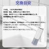 BBT Replacement Water Purifier Cartridge Faucet Water Purifier Water Purifier H658S Standard Type High Chlorine Removal Compatible Product TH658R