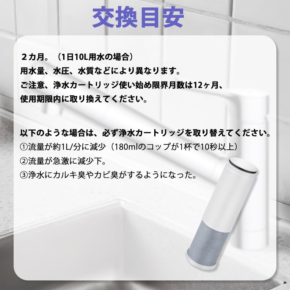 BBT Replacement Water Purifier Cartridge Faucet Water Purifier Water Purifier H658S Standard Type High Chlorine Removal Compatible Product TH658R