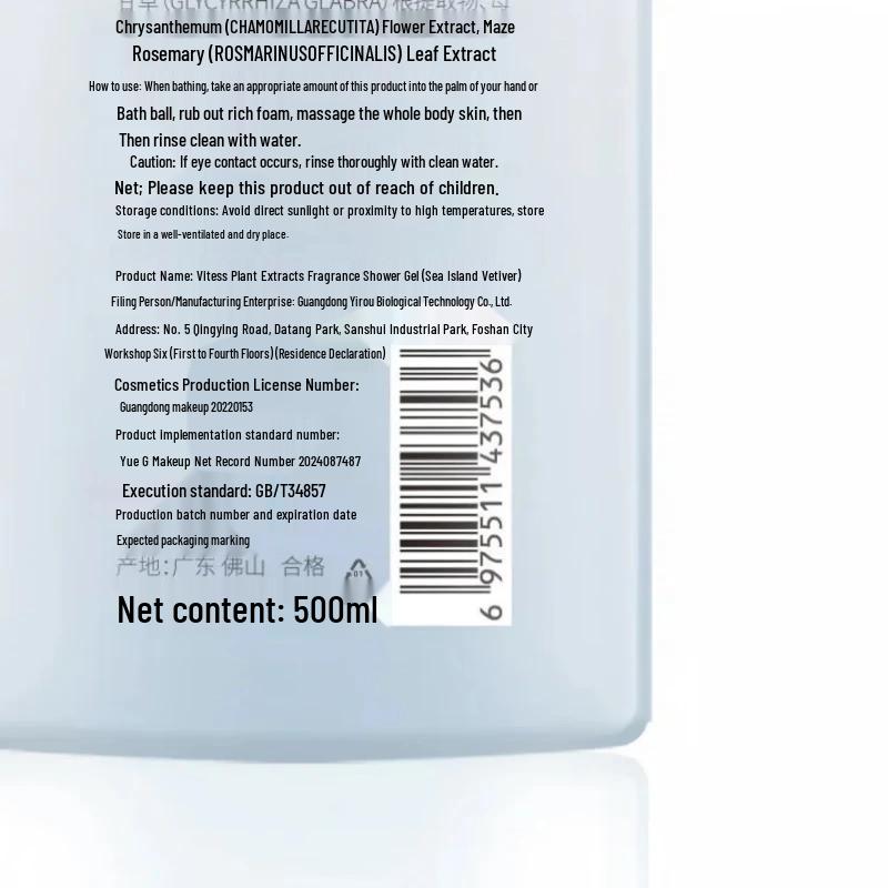 VTS Botanical Fragrance Shower Gel & Shampoo Set
