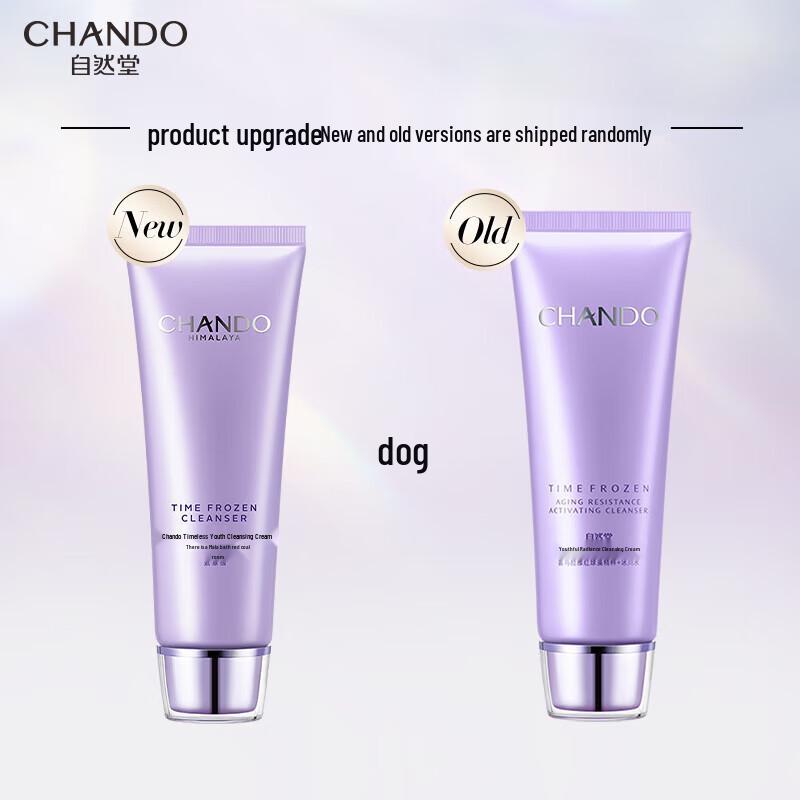 CHANDO Time-Frozen Amino Acid Cleansing Cream
