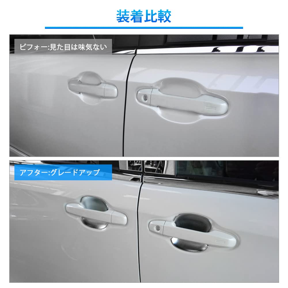 Catland Voxy Noah 80 Series Early and Late Period Accessory Door Handle Protector Custom