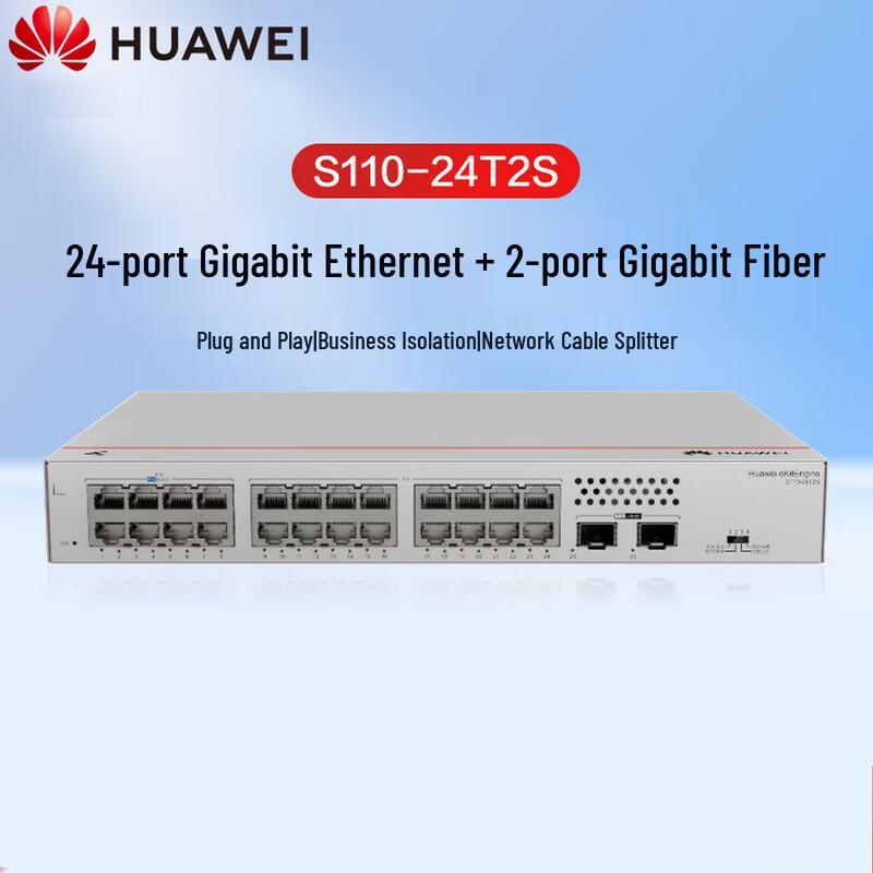 HUAWEI Kunling S110-24T2S 24-Port Gigabit Unmanaged Switch
