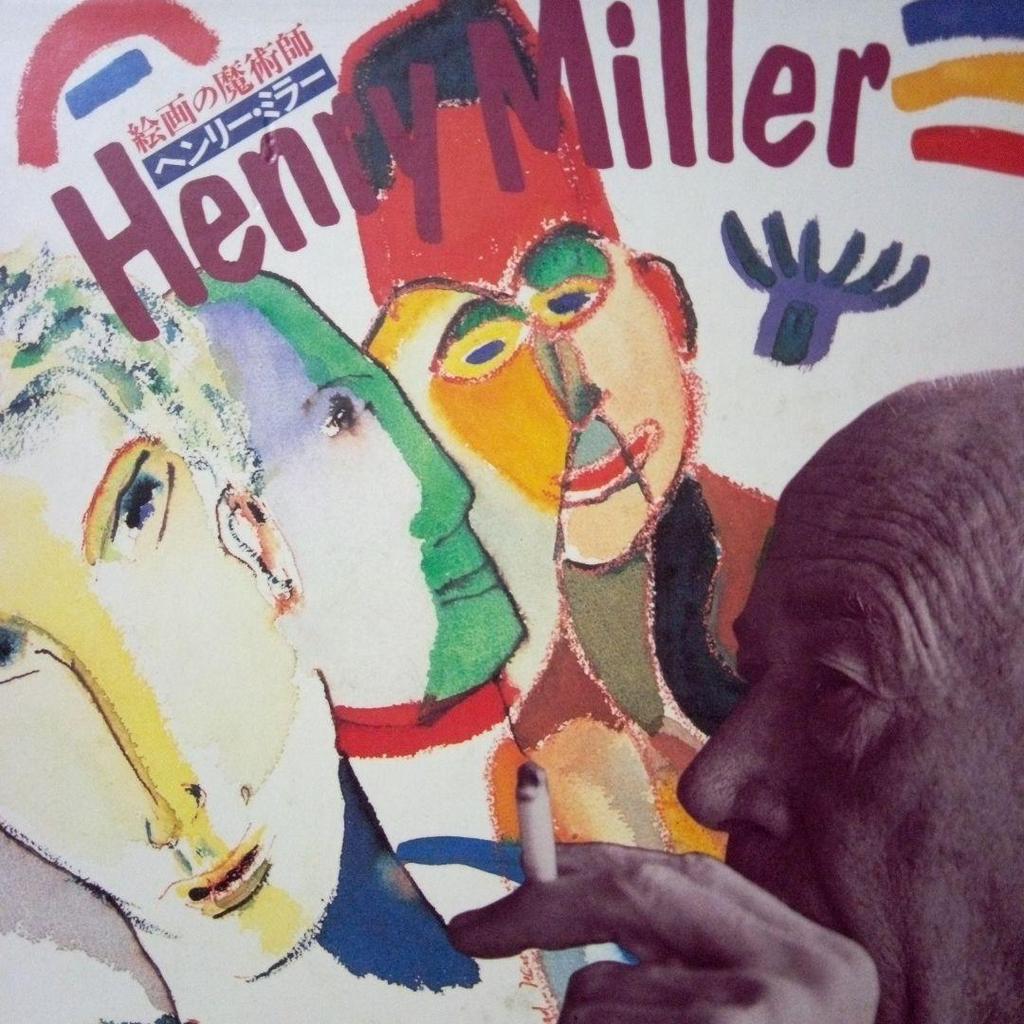 [USED] Henry Miller Art Collection: The Magician of Painting