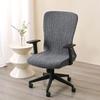 1PC Stretch Office Chair Cover All-inclusive Computer Chair Seat Slipcover Dust-proof Rotating Armchair Cover for Home Office