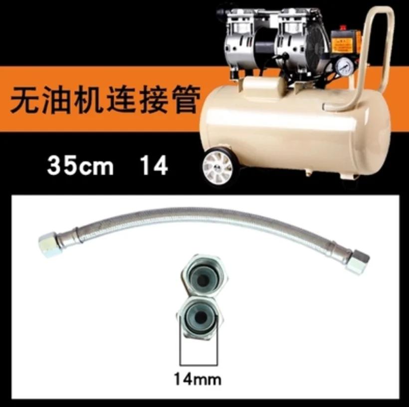 Air Compressor Intake Tube Air Pump Check Valve Stainless Steel Hose Oil-free Machine Connecting Pipe Air Compressors Part