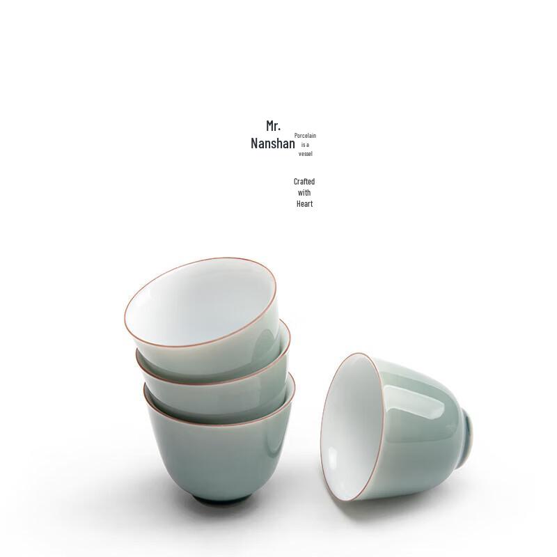 Nanshan Ceramic Kung Fu Tea Tasting Cup