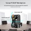 Sunview SH-UK10AS 4K AI Tracking 20x PTZ Video Conference Camera (CN version)