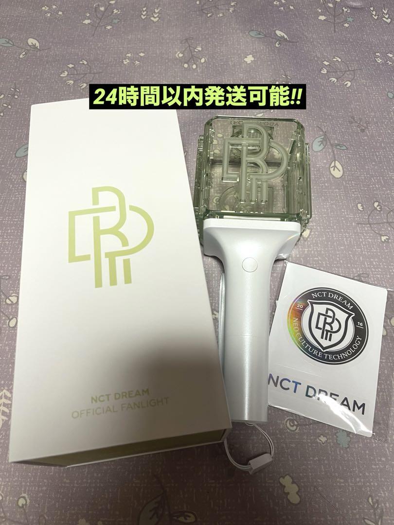 

[USED] NCT DREAM Ver.2 Penlight with bonus