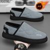 Old Beijing Indoor Cloth Shoes Men's Winter Velvet Warm Cotton Shoes Black Versatile Men Pedal Beans
