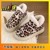 Keep warm with one foot on snow boots, wear non-slip maternity shoes, step on shit, muffin sole cotton shoes 's new winter models