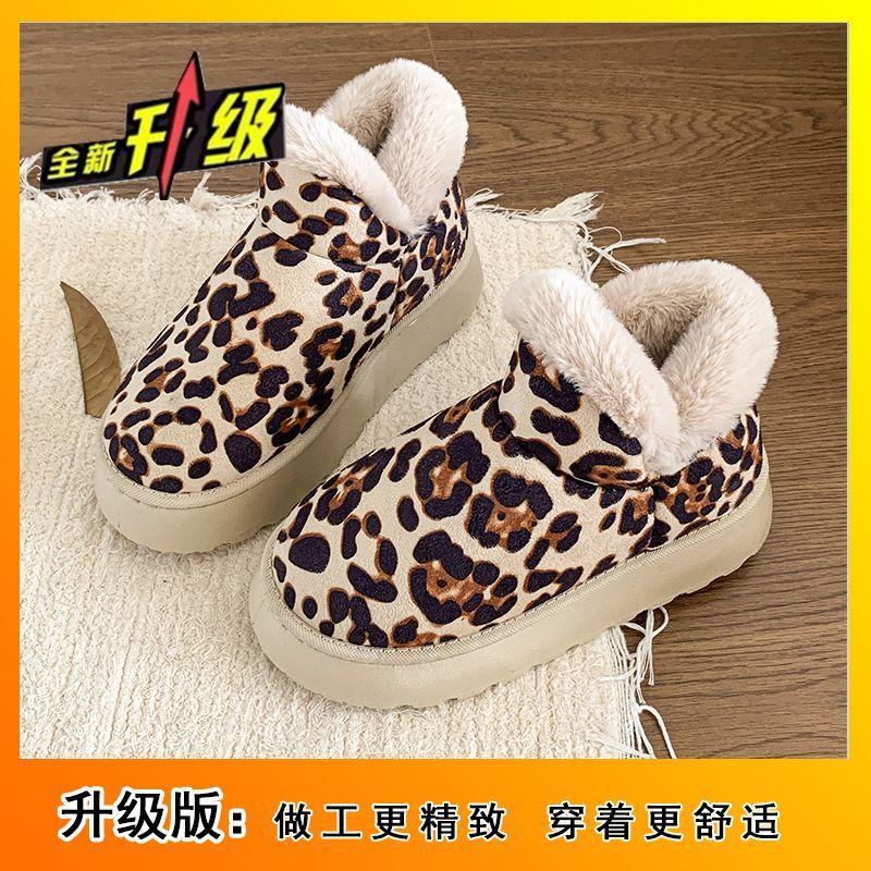 Keep warm with one foot on snow boots, wear non-slip maternity shoes, step on shit, muffin sole cotton shoes 's new winter models