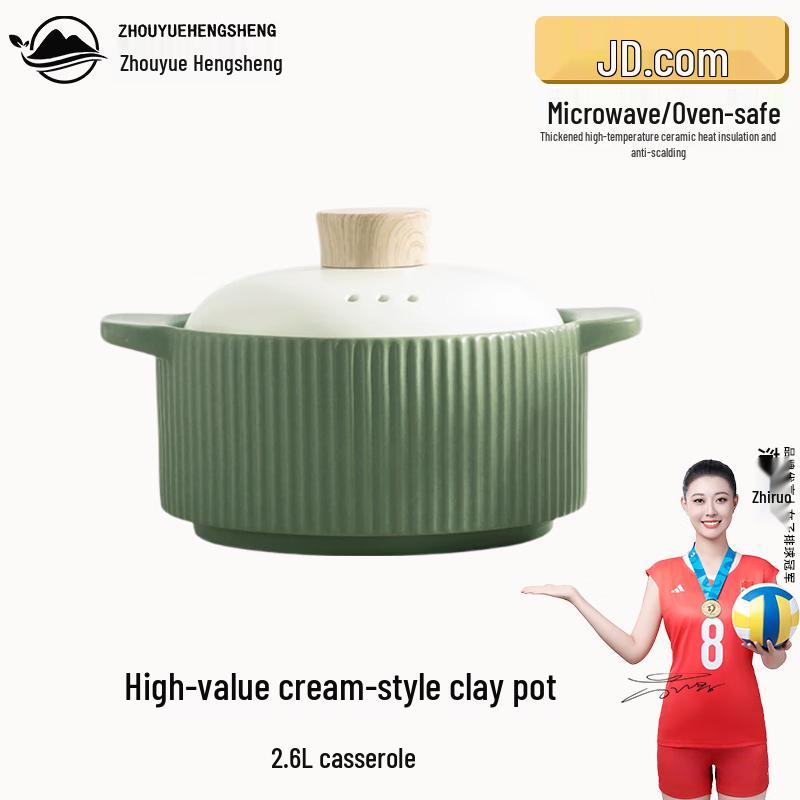 Cream Style Ceramic Stew Pot