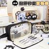 Small Coal Ball Pencil Bag Removable Girls Boys Super Pencil Bag Transparent High-value Stationery Pencil Case Stationery Bag