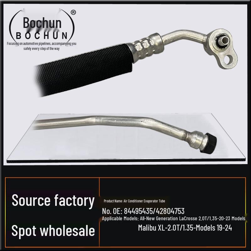 Compatible High/Low-Pressure AC Hose for Buick Regal, LaCrosse & Chevy Malibu XL