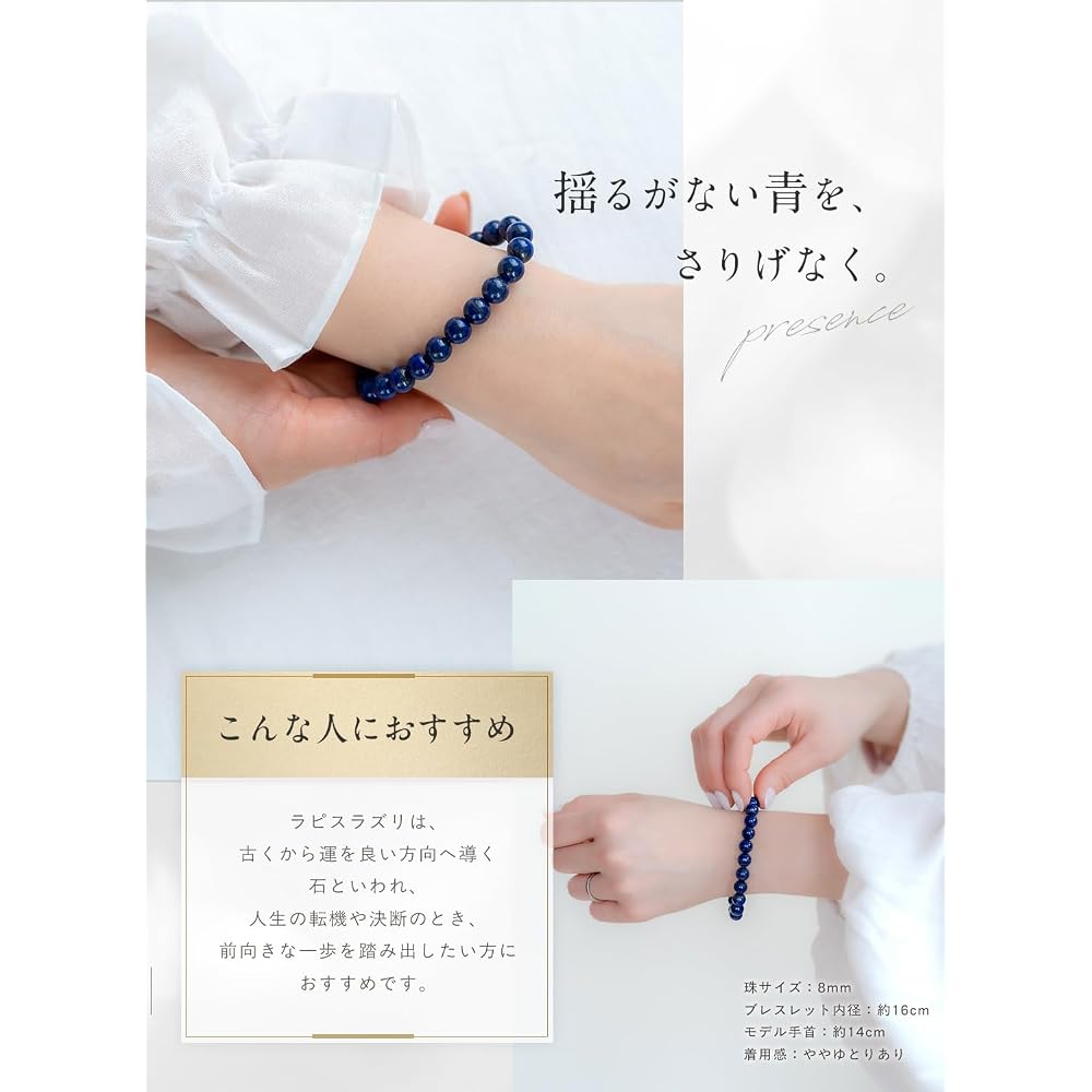 Kyoto Jewelry AAAA Lapis Lazuli Bracelet 14mm 18cm Natural Stone Power Stone Gift Box