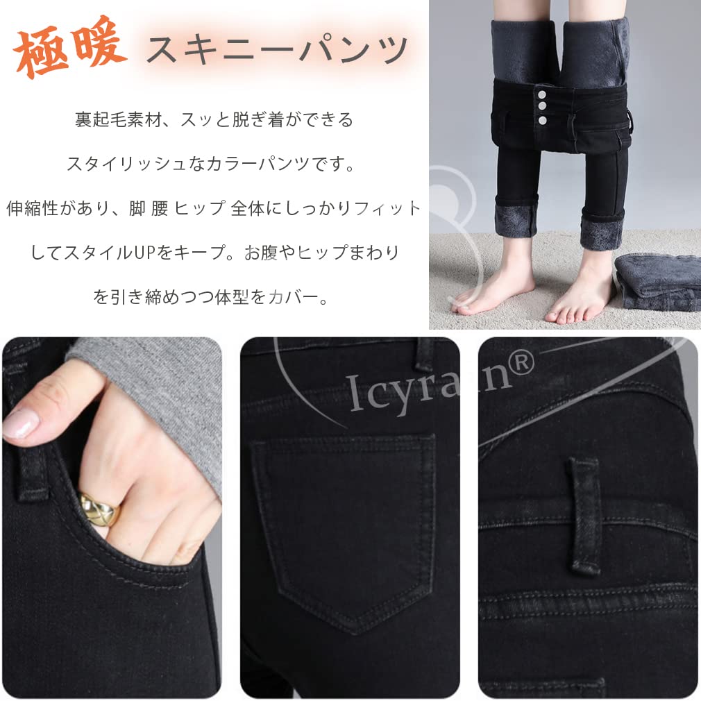 Calça Jeans Skinny Icyrain Longa Stretch Extra Frio Perfeita para o Trabalho e a Escola 27 e Calças Femininas Forradas com Fleece, Calças, Calças, Jeans, Alongamento das Pernas,