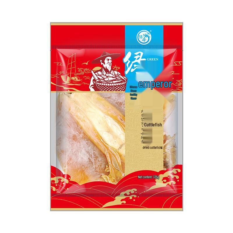 GREEN KING Cuttlefish 335g