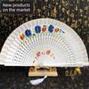 Double-Sided Easy-Open Folding Fan, Group Performance Fan, Retro Fan for Show, Dancing, Bright Red Model Dance Fan, Chinese Style