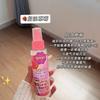 Clothing Fragrance Spray Fruity Series Creamy Strawberry Fabric Freshener Antibacterial Odor Eliminator Long Lasting 100ml