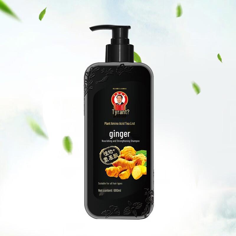 Bawang Ginger Hair Strengthening Shampoo