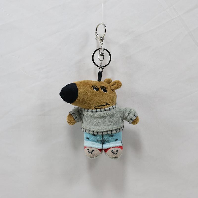 Chill Animal Guy Stuffed Plush Toy Cartoon Characters Doll Pendant Birthday Gift