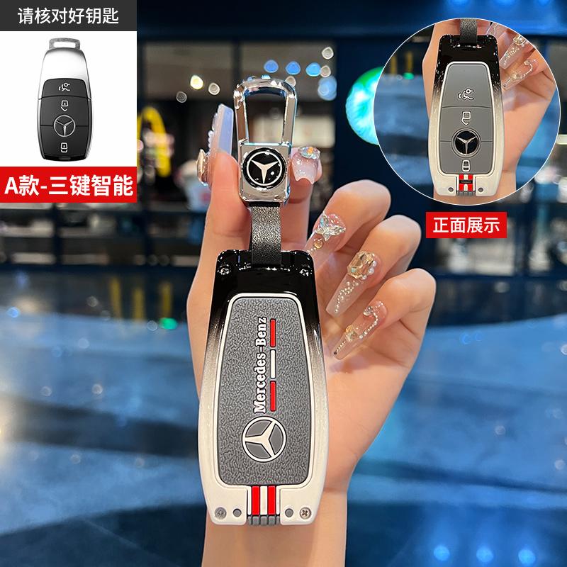 Car Sticker New Style Car Key Case Cover Holder Shell Fob For Mercedes Benz A C E S G Class GLC CLE CLA GLB GLS W177 W205 W213 W