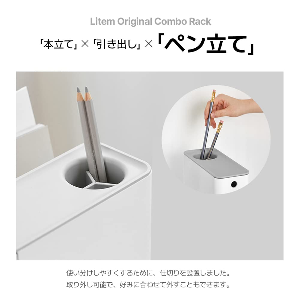Teijin LITEM. Desk Organizer, Cool Gray, Multi-functional Book Stand, Pen Holder, Storage Box, Small Item Storage, Tabletop Storage, Stationery