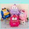 Adorable Cartoon Kids Backpack Lightweight Durable Oxford Fabric School Bag