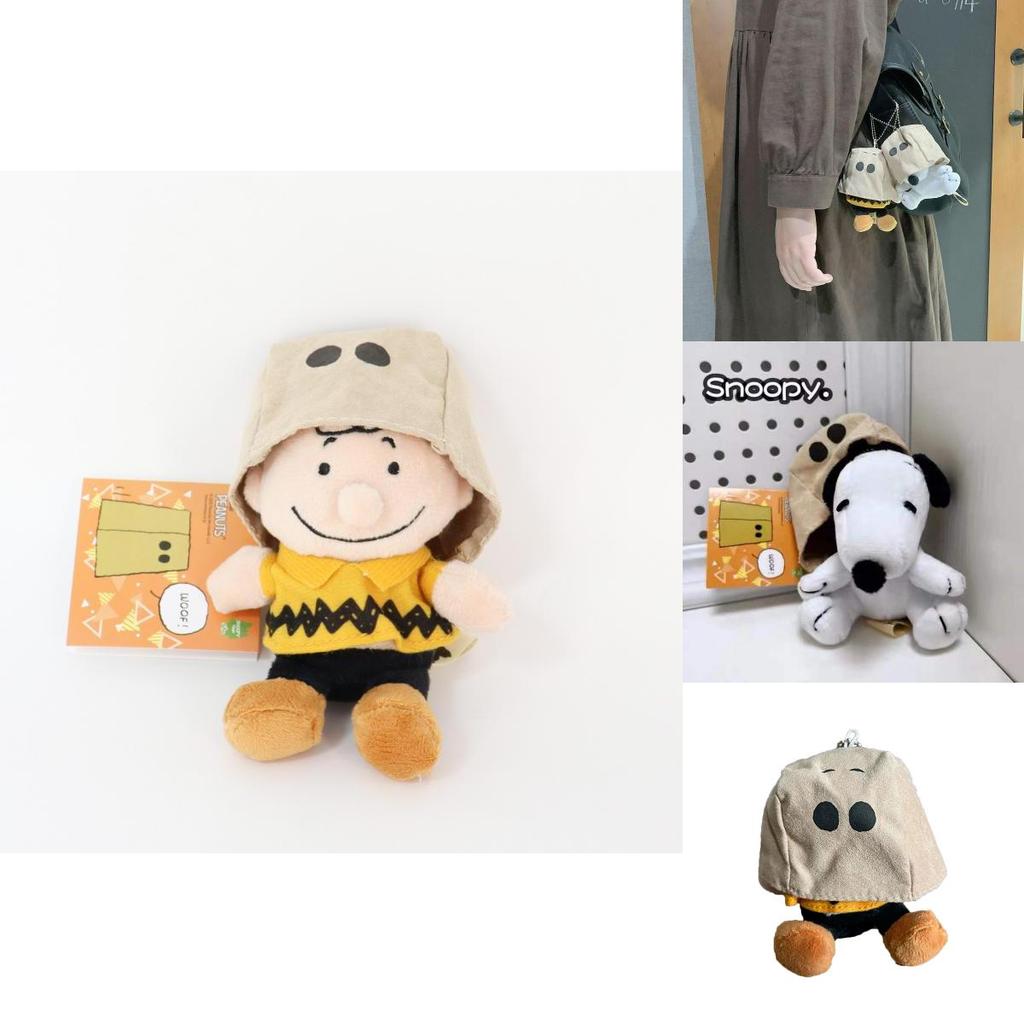 Snoopy Charlie Plush Keychain With Face Covering