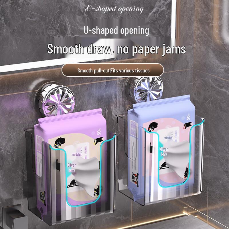 Jiemengzhe Light Luxury Suction Cup Tissue Box