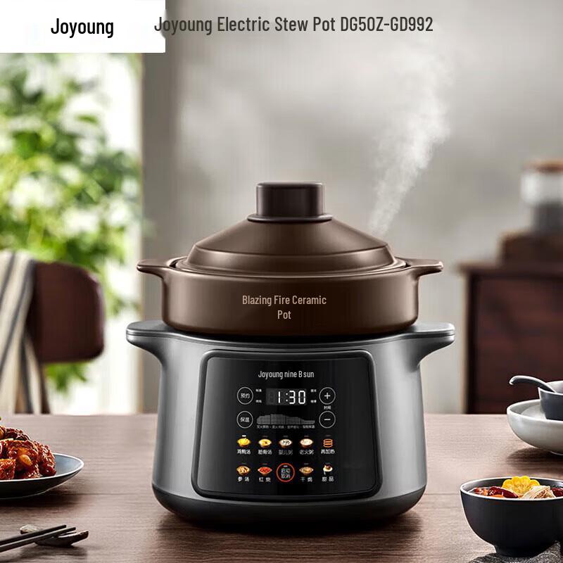 Joyoung 5L Smart Electric Stew Pot CN plug (adapter included)