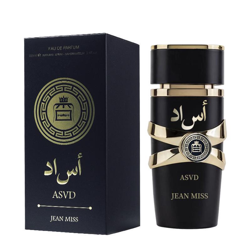 Small Town Yika Blue: Men's Perfume with Woody Notes, Long-lasting Light Fragrance, Douyin Hot Item, Ideal for Students