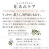 FANCL (New) Brightening Emulsion I Refreshing 1 bottle (approx. 30 days) Quasi-drug Moisturizing Additive-free (whitening/rough skin) Spot prevention